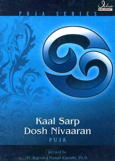 exotic india Kaal Sarp Dosh Nivaaran Puja (Puja Series) (Audio CD) 