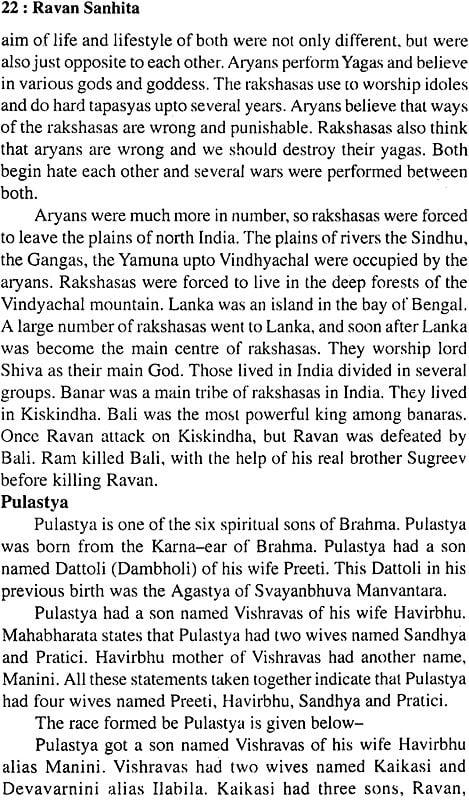 Exotic India Kala Maha Indrajaal (Kali Kitab: Ravan Sanhita) 