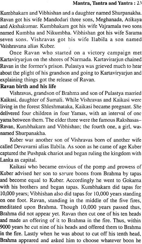 Exotic India Kala Maha Indrajaal (Kali Kitab: Ravan Sanhita) 