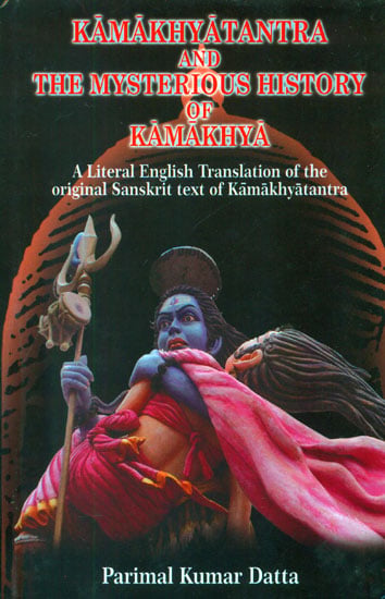 exotic india Kamakhya Tantra and The Mysterious History of Kamakhya (English Translation of the Kamakhya Tantra) 