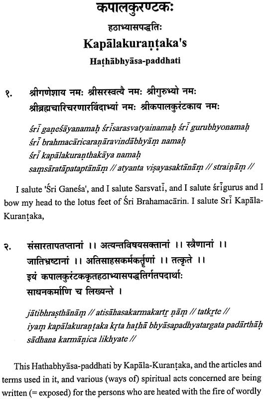 Exotic India Kapalakurantaka's Hathabhyasa-Paddhati (A Critical Study Of Single Manuscript - English Version) 