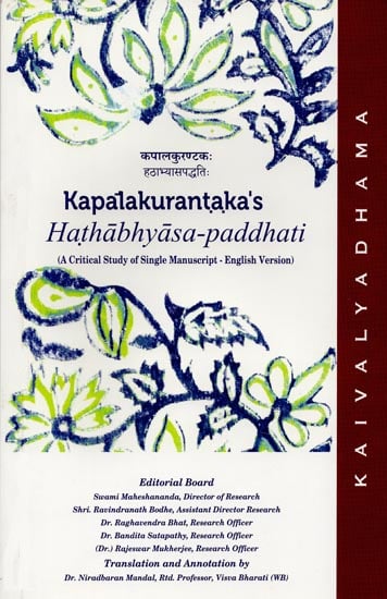 exotic india Kapalakurantaka's Hathabhyasa-Paddhati (A Critical Study of Single Manuscript - English Version) 
