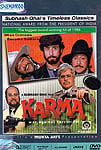 exotic india Karma (DVD): Winner of National Award from the President of India 
