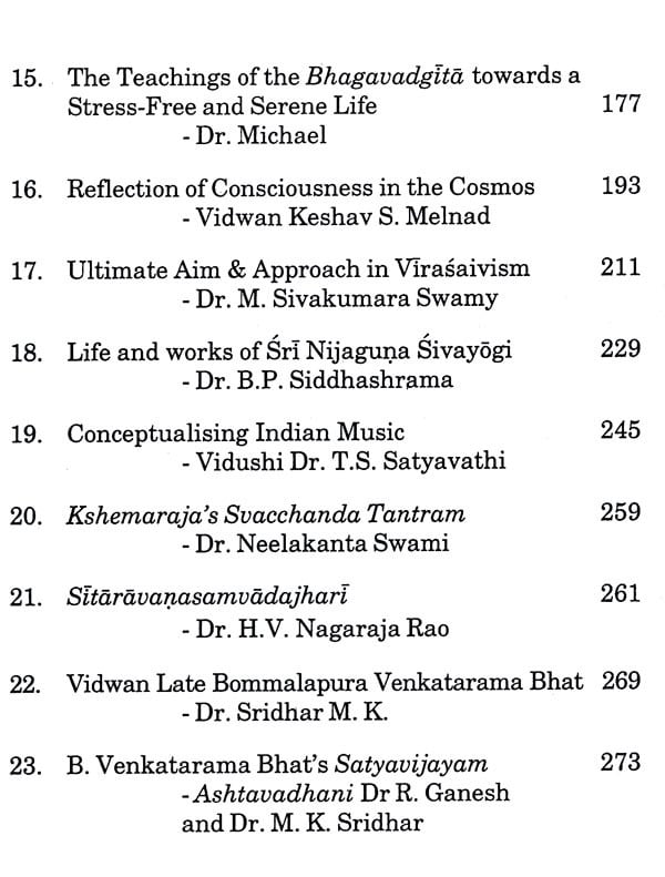 Exotic India कर्णाटकसंस्कृताध्ययनम् (षाण्मासिक संस्कृत शोधपत्रिका)-Karnataka Samskrtadhyayanam (A Half Yearly Samskrit Journal) Emai
