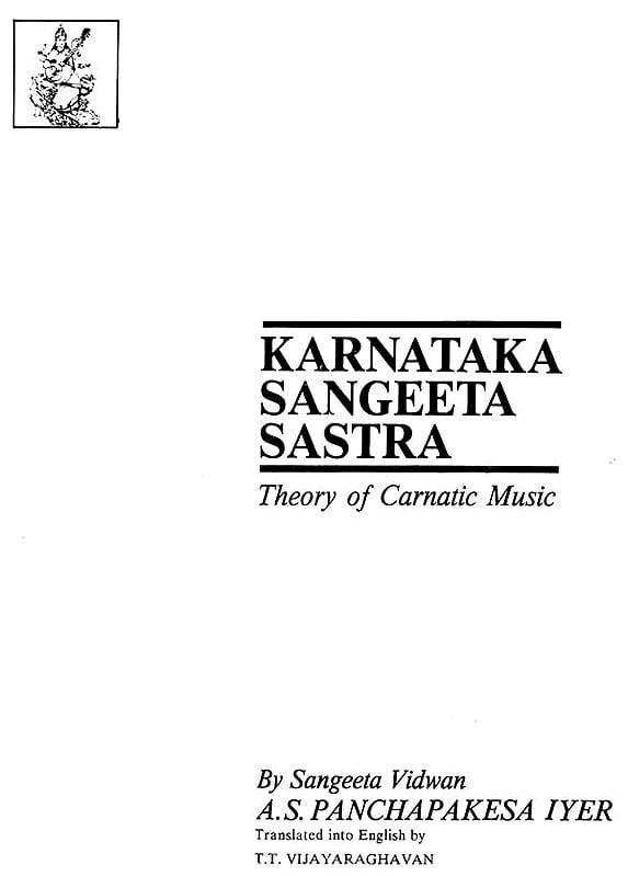 Exotic India Karnataka Sangeeta Sastra (Theory Of Carnatic Music) 