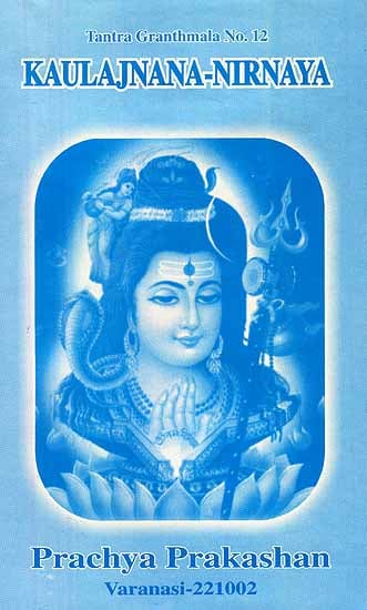 exotic india Kaulajnana-Nirnaya of The School Of Matsyendranatha 