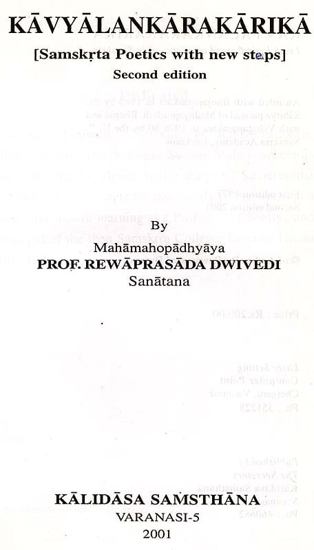 Exotic India Kavyalankarakarika- Samskrta Poetics With New Steps (An Old And Rare Book) 