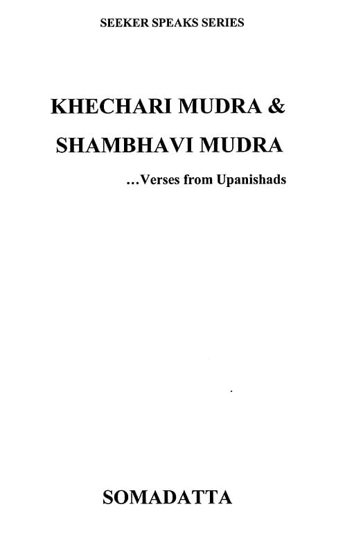 Exotic India Khechari Mudra & Shambhavi Mudra (Verses From Upanishads) 