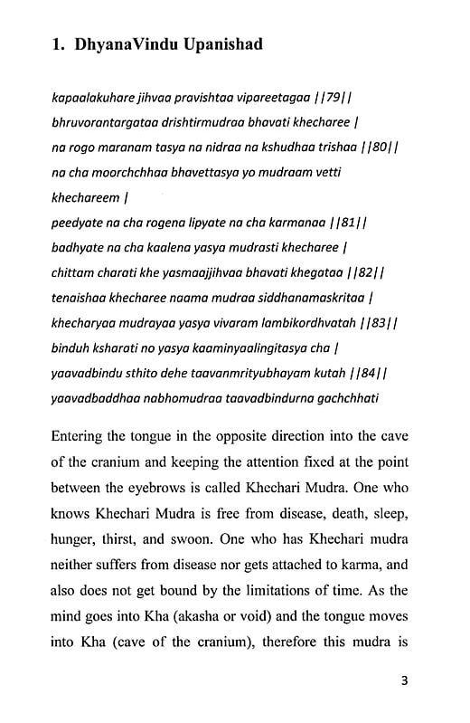 Exotic India Khechari Mudra & Shambhavi Mudra (Verses From Upanishads) 