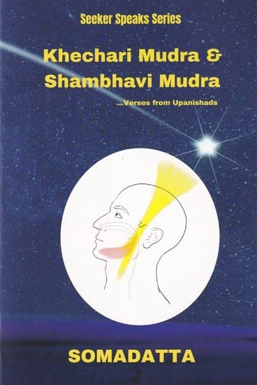 exotic india Khechari Mudra & Shambhavi Mudra (Verses from Upanishads) 