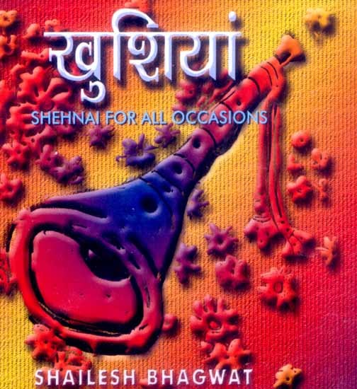 exotic india Khushiyan (Shehnai For All Occasions) (Audio CD) 