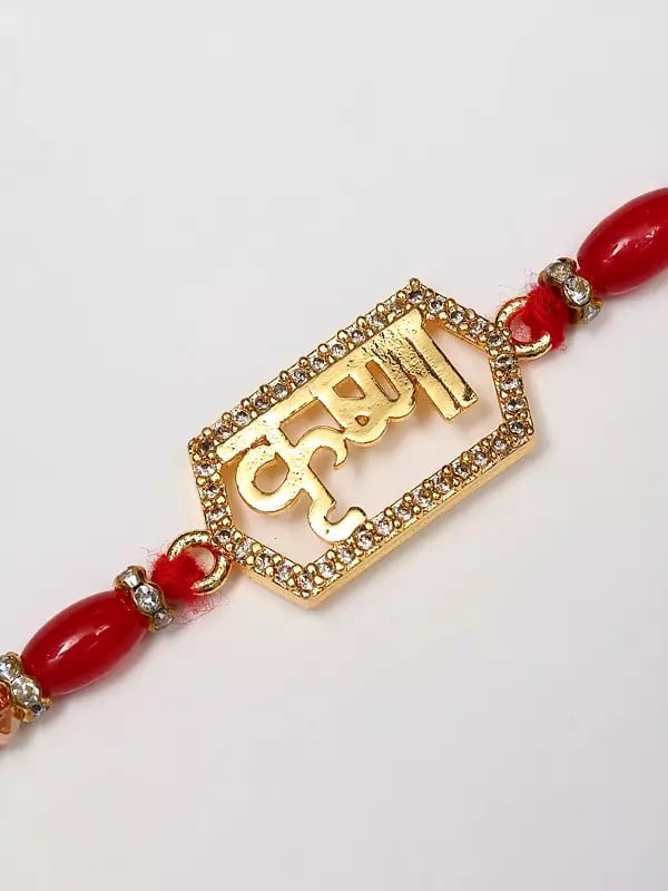 Exotic India Krishna (कृष्णा) Rakhi With Studded Stone And Beads 