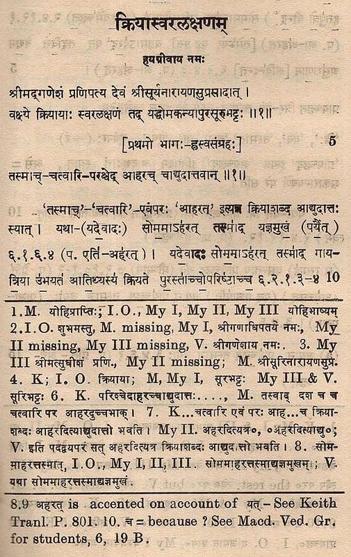 Exotic India Kriya Svara Laksanam Or Yohi Bhasyam By Suru Bhatta (An Old And Rare Book) 