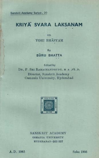 exotic india Kriya Svara Laksanam or Yohi Bhasyam by Suru Bhatta (An Old and Rare Book) 