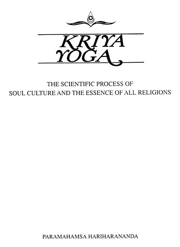 Exotic India Kriya Yoga- The Scientific Process Of Soul Culture And The Essence Of All Religions 