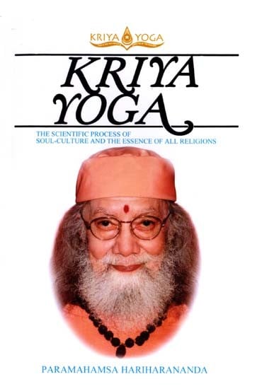exotic india Kriya Yoga- The Scientific Process of Soul Culture and the Essence of All Religions 