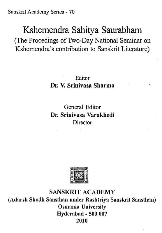 Exotic India क्षेमेन्द्रस्य साहित्यासौरभम्- Kshemendrasya Sahityasaurabham: The Procedings Of Two Day National Seminar On Kshemendra's Contributon To Sanskrit Literature Em