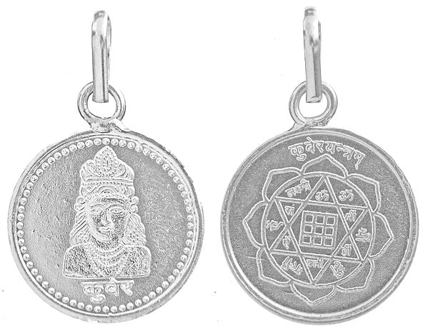 exotic india Kubera Pendant with His Yantra on Reverse (Two Sided Pendant) 