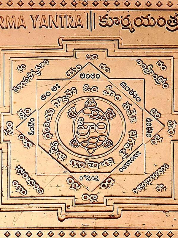 Exotic India Kurma Copper Yantra For Emotional And Financial Stability 
