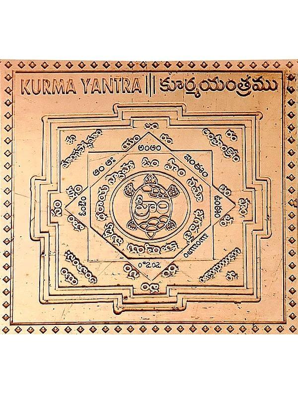 exotic india Kurma Copper Yantra For Emotional And Financial Stability 