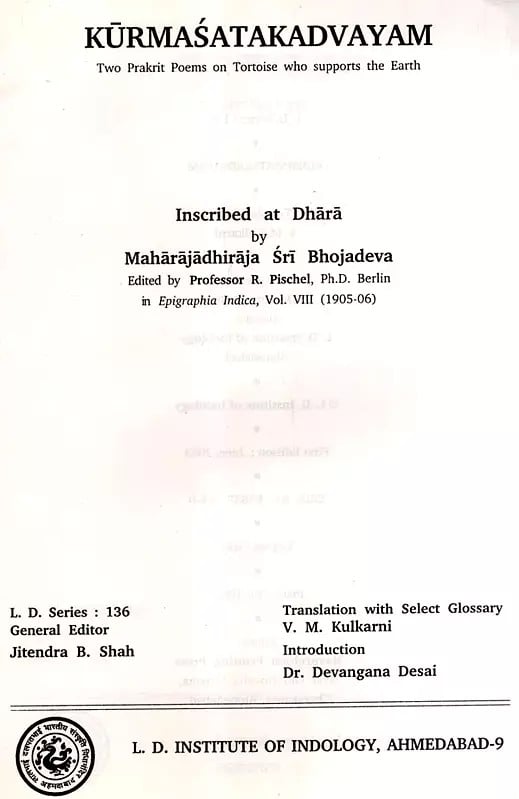 Exotic India Kurmasatakadvayam: Two Prakrit Poems On Tortoise Who Supports The Earth 