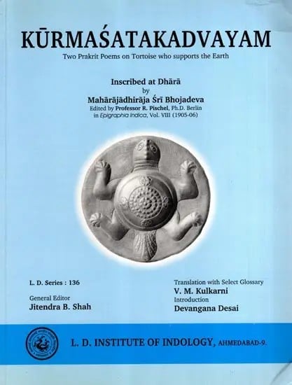 exotic india Kurmasatakadvayam: Two Prakrit Poems on Tortoise Who Supports the Earth 