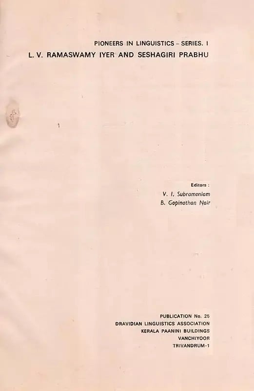 Exotic India L. V. Ramaswamy Iyer And Seshagiri Prabhu (An Old And Rare Book) 