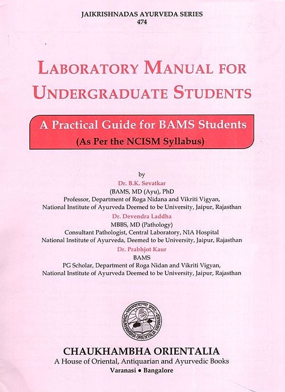 Exotic India Laboratory Manual For Undergraduate Students: A Practical Guide For BAMS Students 