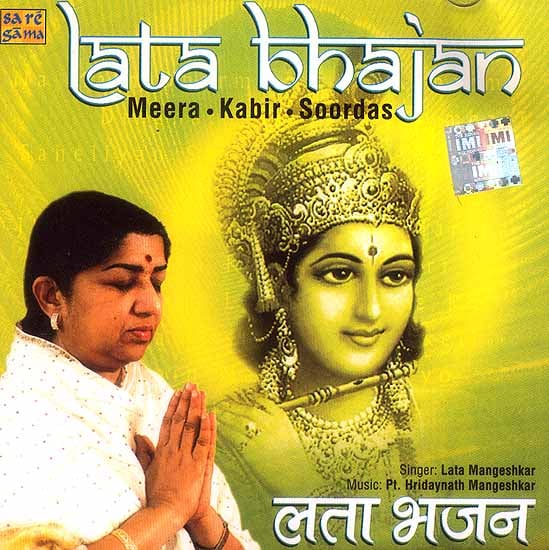 exotic india Lata Bhajan Meera Kabir Soordas (Audio CD) 