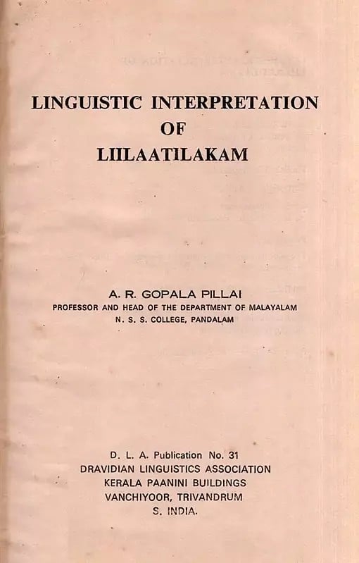 Exotic India Linguistic Interpretation Of Liilaatilakam: An Old And Rare Book (Set Of 2 Volumes) 