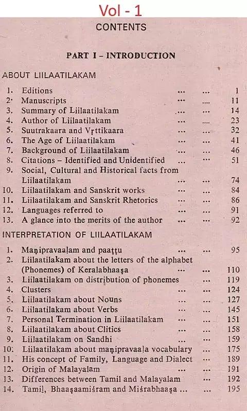 Exotic India Linguistic Interpretation Of Liilaatilakam: An Old And Rare Book (Set Of 2 Volumes) 
