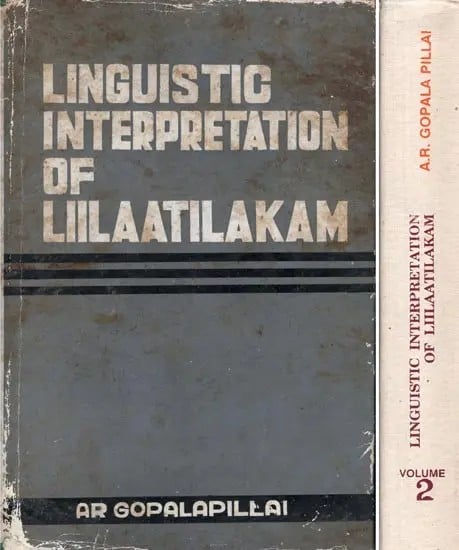 exotic india Linguistic Interpretation of Liilaatilakam: An Old and Rare Book (Set of 2 Volumes) 