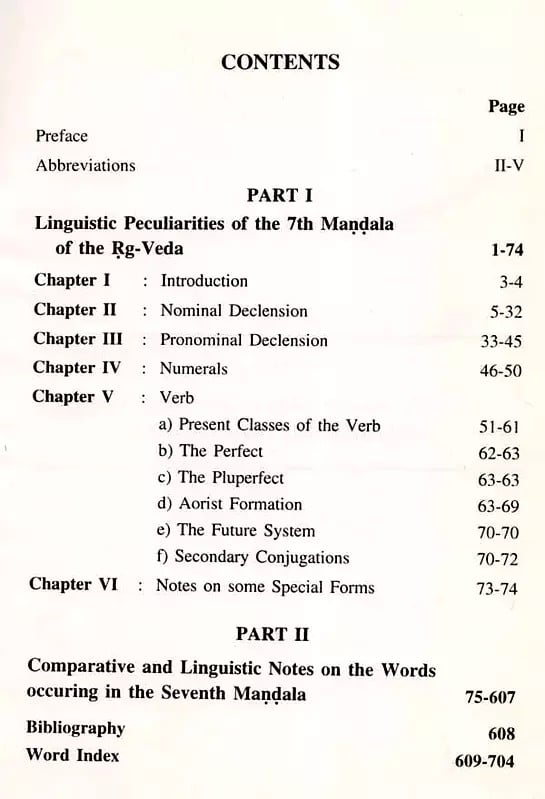 Exotic India Linguistic Study Of The Seventh Mandala Of The RGVEDA 