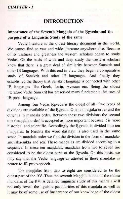 Exotic India Linguistic Study Of The Seventh Mandala Of The RGVEDA 