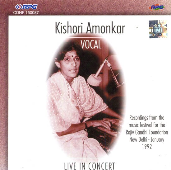 exotic india Live in Concert Kishori Amonkar: Vocal (Audio CD) 