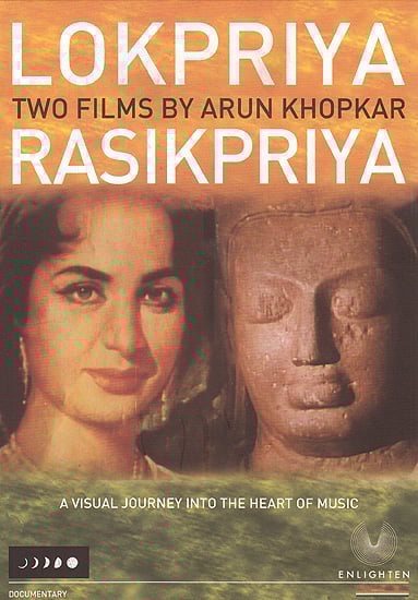exotic india Lokpriya / Rasikpriya: A Visual Journey Into the Heart of Music (DVD) 