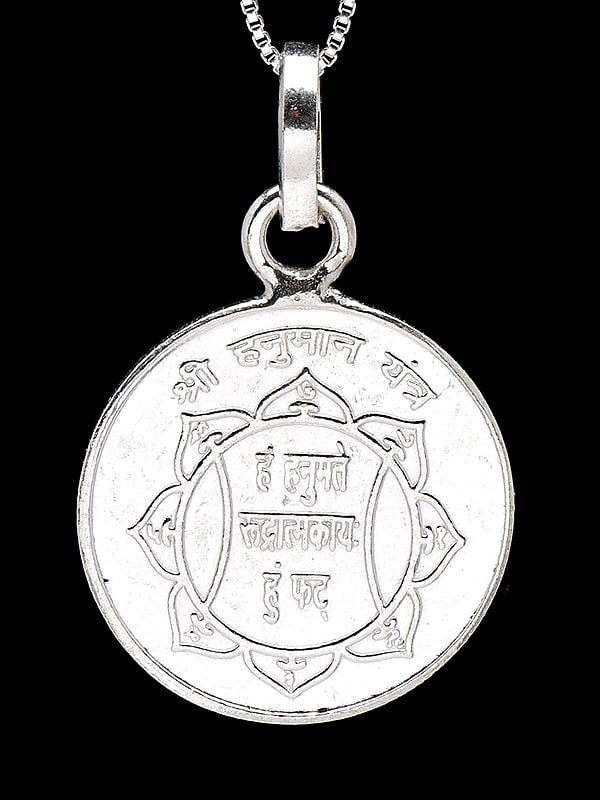 Exotic India Lord Hanuman Pendant With Yantra On Reverse (Two Sided Pendant)