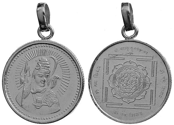 exotic india Lord Shiva Pendant with Mahamrityunjaya Yantra on Reverse (Protection from Death) 
