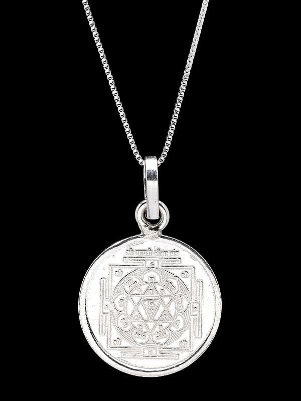 Exotic India Lord Surya Pendant With Shri Gayatri Bisa Yantra On Reverse (Two Sided Pendant) 