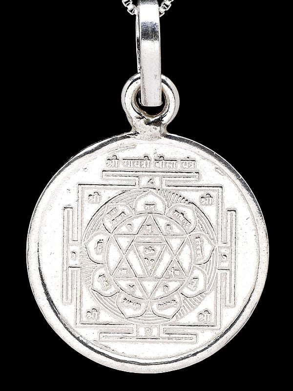 Exotic India Lord Surya Pendant With Shri Gayatri Bisa Yantra On Reverse (Two Sided Pendant) 