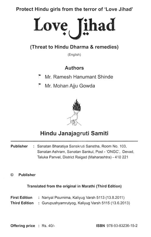 Exotic India Love Jihad (Threat To Hindu Dharma & Remedies) 