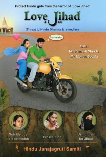 exotic india Love Jihad (Threat to Hindu Dharma & Remedies) 