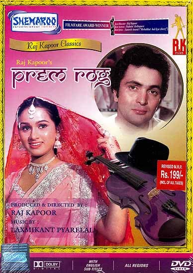 exotic india Lovesickness: Prem Rog (Hindi Film DVD with English Subtitles) - Filmfare Award Winner for Best Director Best Actress and Best Lyrics exotic india Lovesickness: Prem Rog (Hindi Film DVD with English Subtitles) - Filmfare Award Winner for Best Director Best Actress and Best Lyrics