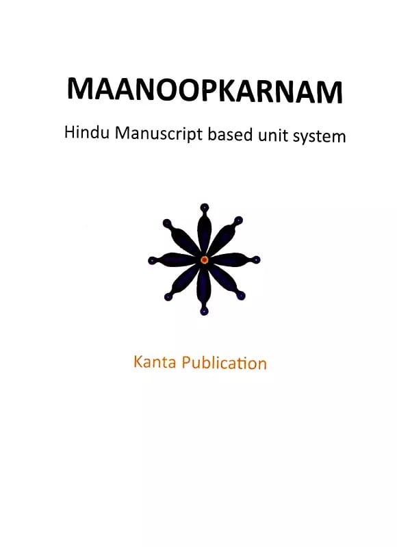 Exotic India Maanoopkarnam: Hindu Manuscript Based Unit System 