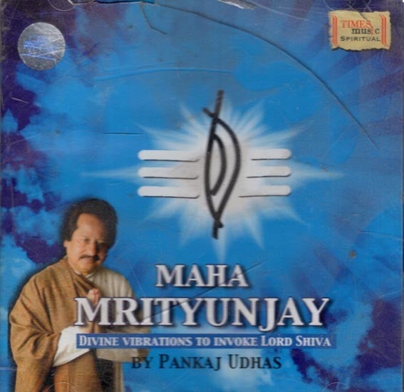 exotic india Maha Mrityunjay- Divine Vibrations to Invoke Lord Shiva (MP3) Rare- Only Piece Available 