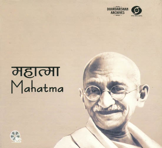 exotic india Mahatma “Based On Inspirational Anecdotes From Mahatma Gandhi’s Life” (With Booklet) (DVD)