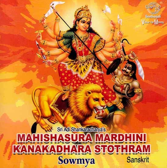 exotic india Mahishasura Mardhini Kanakadhara Stothram - Sri Adi Shankaracharya’s (Audio CD) 