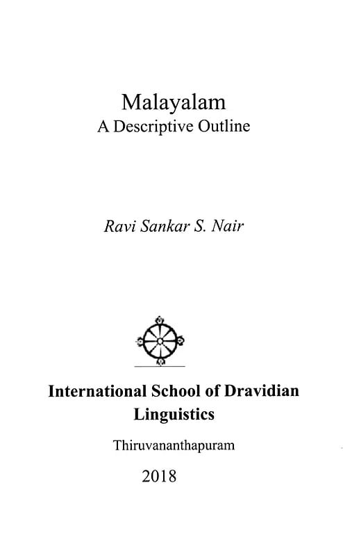 Exotic India Malayalam A Descriptive Outline (Romanized Malayalam And English) 