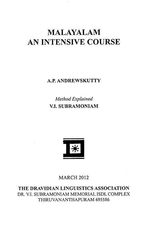 Exotic India Malayalam An Intensive Course (Romanized Malayalam And English) 