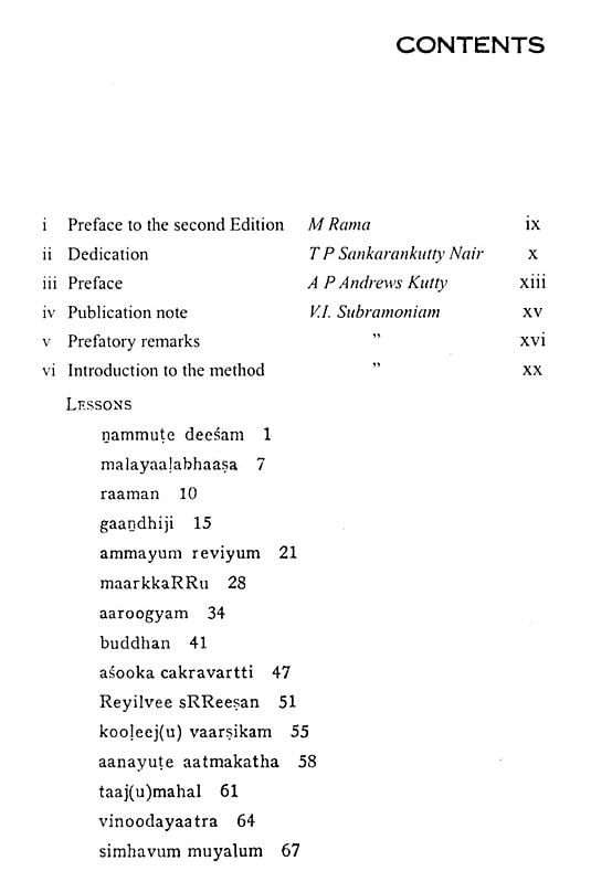 Exotic India Malayalam An Intensive Course (Romanized Malayalam And English) 